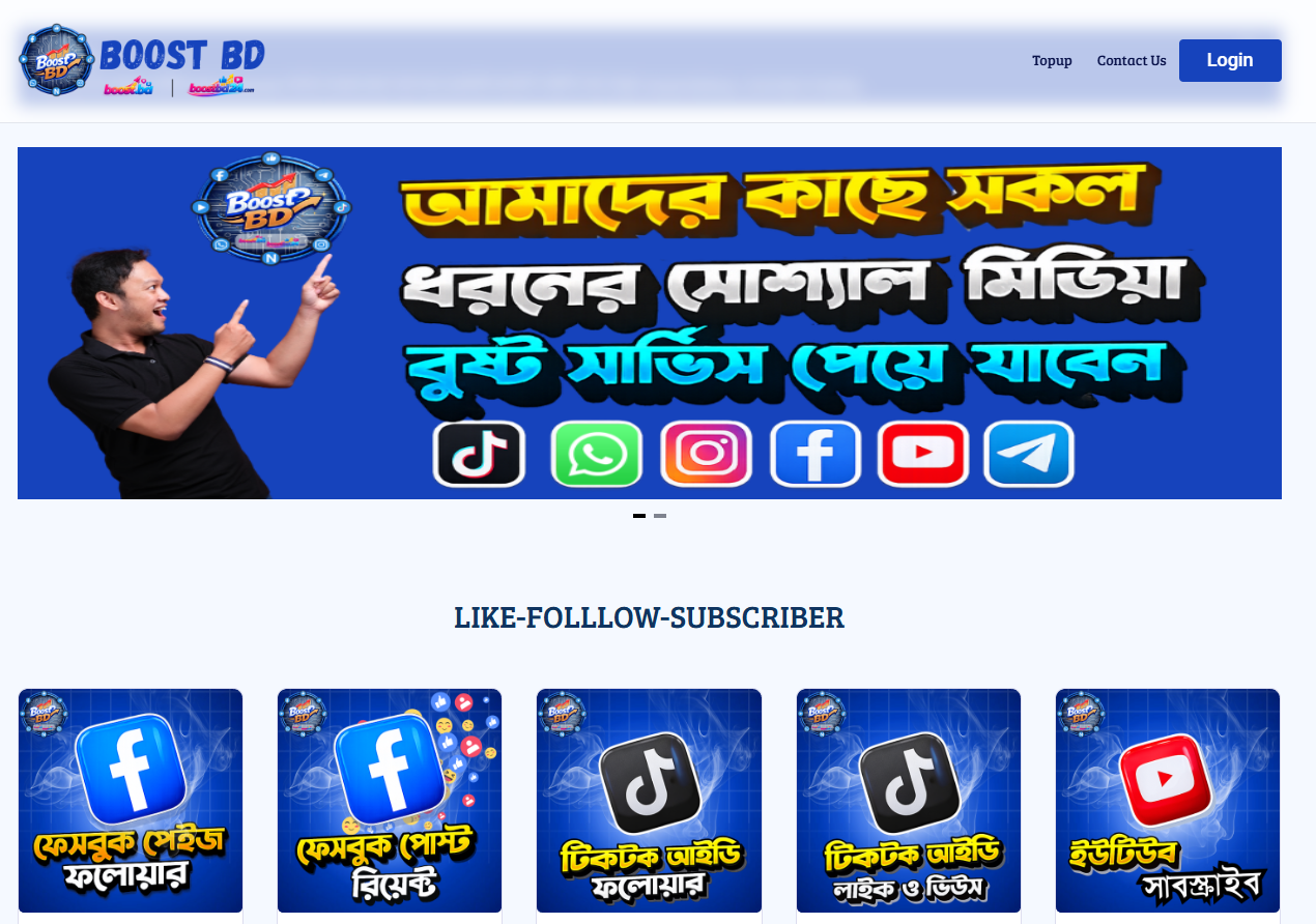Digital Marketing Agency (SMM Service- FB, YT, TT Like-Follow-Subscribers)